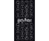 Dětská osuška Harry Potter Zaklínadla