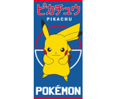 Dětská osuška Pokémon Pikachu Bleskový Útok